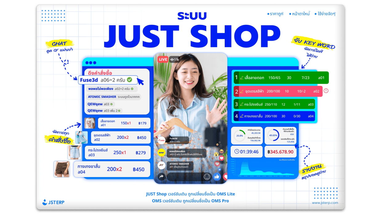 JST ERP Meaning Image