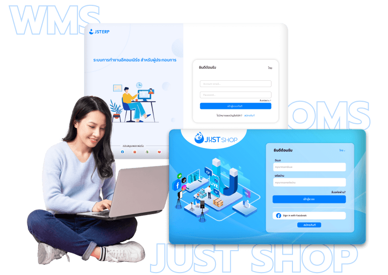 JST ERP Free Trial Image